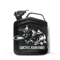 Канистра-бар «Щастя є, коли клює»