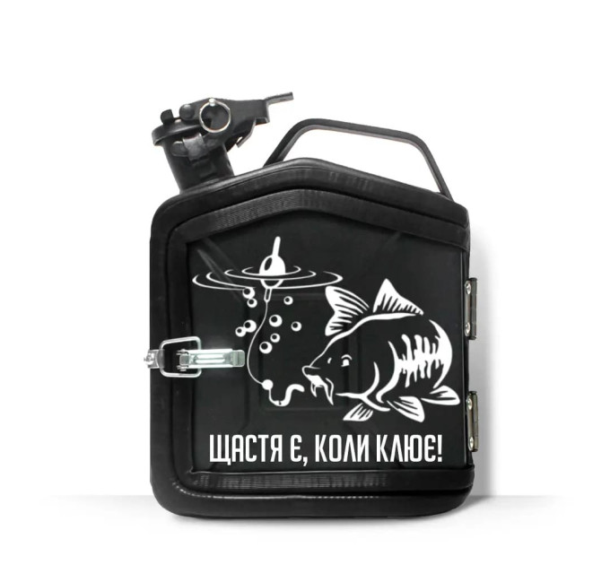 Канистра-бар «Щастя є, коли клює»
