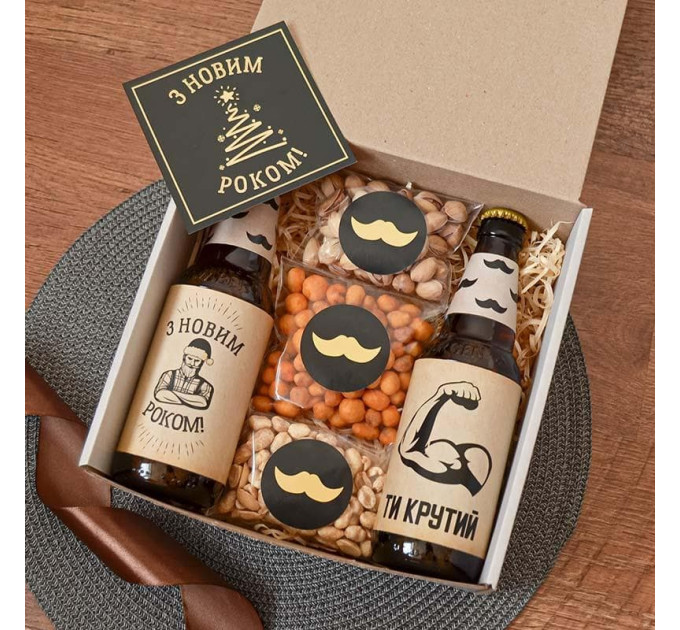 Подарунковий набір "Чоловіча заначка №2"