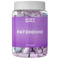 Баночка із записками "Натхнення"