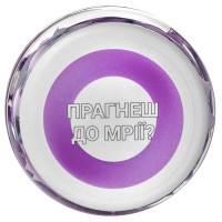 Баночка с записками "Натхнення"