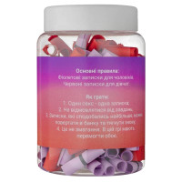 Баночка с записками Sex challenge (украинский язык)