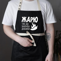 Мужской фартук «Жарю так, що захочеш добавки» (черный)
