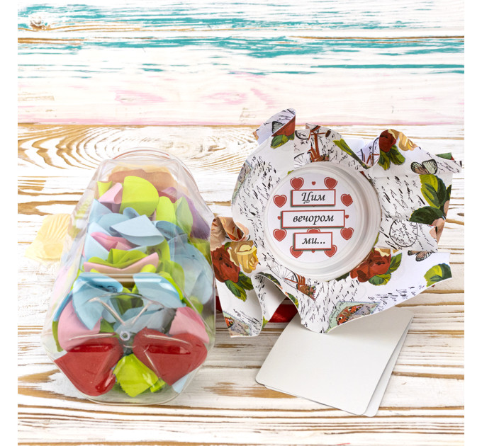 100 и Одна Причина не скучать вечером (укр.)