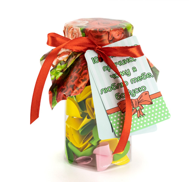 100 и Одна Причина, почему я люблю тебя, бабушка (укр.)