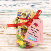 100 и Одна Причина, почему я люблю тебя, мама (укр.)