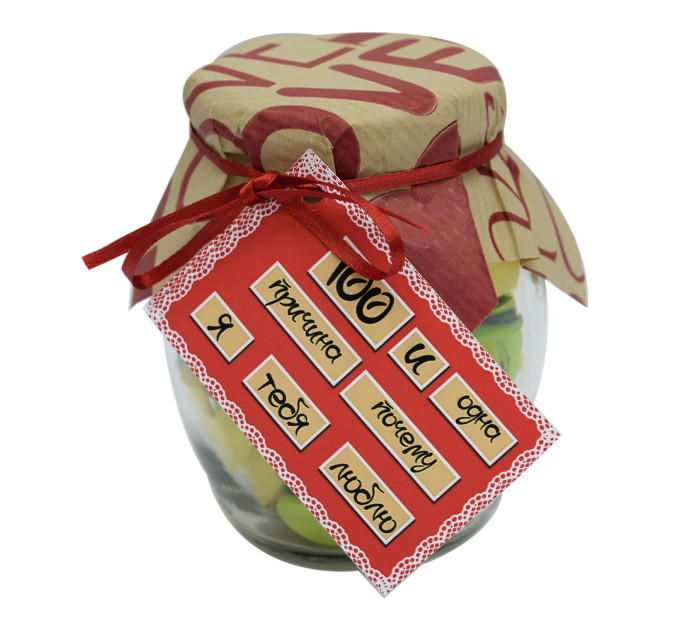 100 и Одна Причина, почему я тебя люблю (Парню) (рус.)