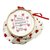 100 и Одна Возможность не скучать вечером (рус.)