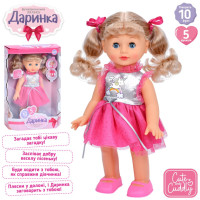 Детская интерактивная кукла "Даринка" M 5810IUA 33 см, музыка, ходит, реагирует на звуки
