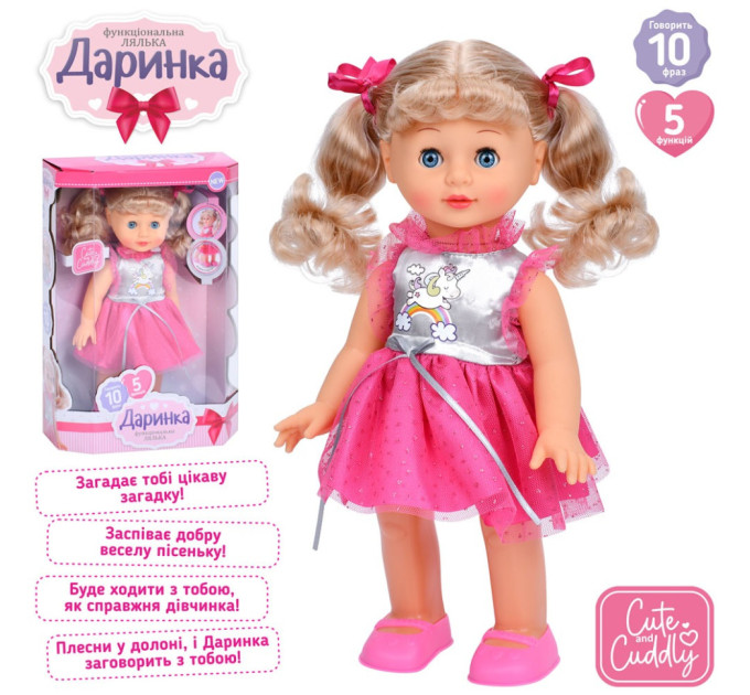 Детская интерактивная кукла "Даринка" M 5810IUA 33 см, музыка, ходит, реагирует на звуки