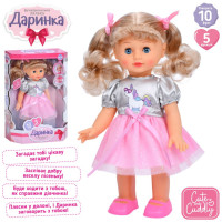 Детская интерактивная кукла "Даринка" M 5809IUA 33 см, музыка, ходит, реагирует на звуки