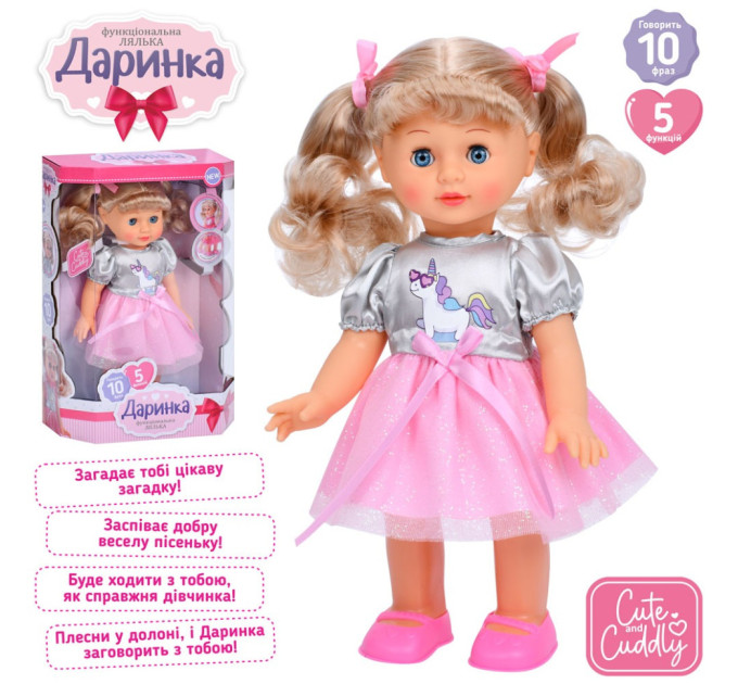 Дитяча інтерактивна лялька "Даринка" M 5809IUA 33 см, музика, ходить, реагує на звуки