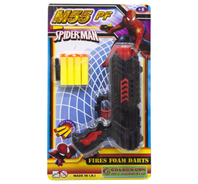 Бластер и мишень с подставкой  "M55" с 4 мягкими патронами 930GG