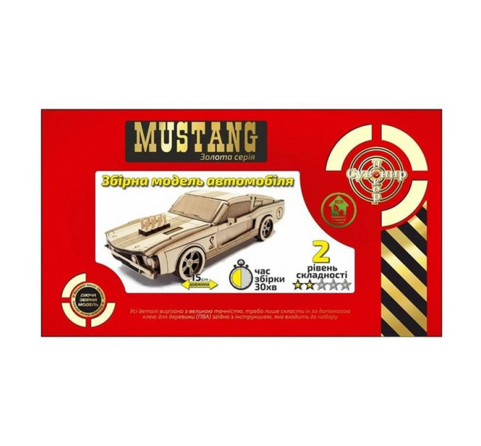 Деревянный конструктор Золотая Серия автомобиль "Mustang" BB2musta
