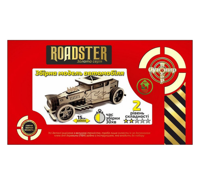 Деревянный конструктор Золотая Серия автомобиль "Roadster" BB2roads