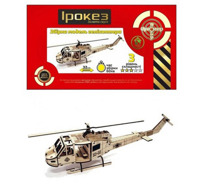 Деревянный конструктор Золотая Серия вертолет "Ирокез" BB2iroke