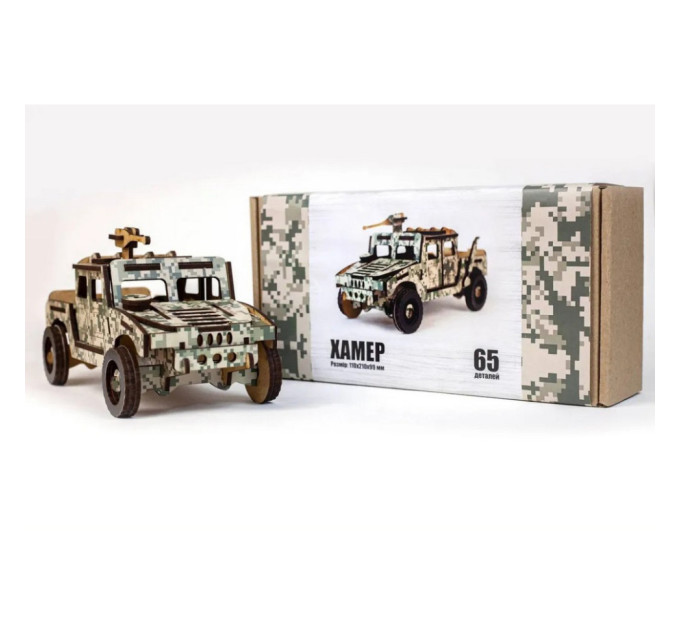 Дерев'яний 3D конструктор Хамер 65-00743, 65 деталей