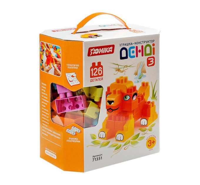 Дитячий конструктор „ДЕНДІ”- 3 коробки 71351, 126 деталей