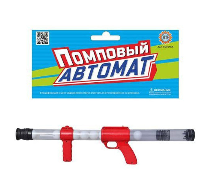 Детский автомат для пинг-понга 0616 вакуумный