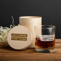 Стакан с пулей "Світло вируби, музику залиш" в тубусе из шпона