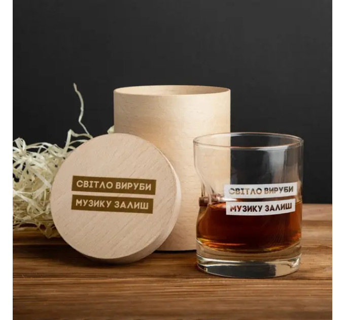 Стакан с пулей "Світло вируби, музику залиш" в тубусе из шпона