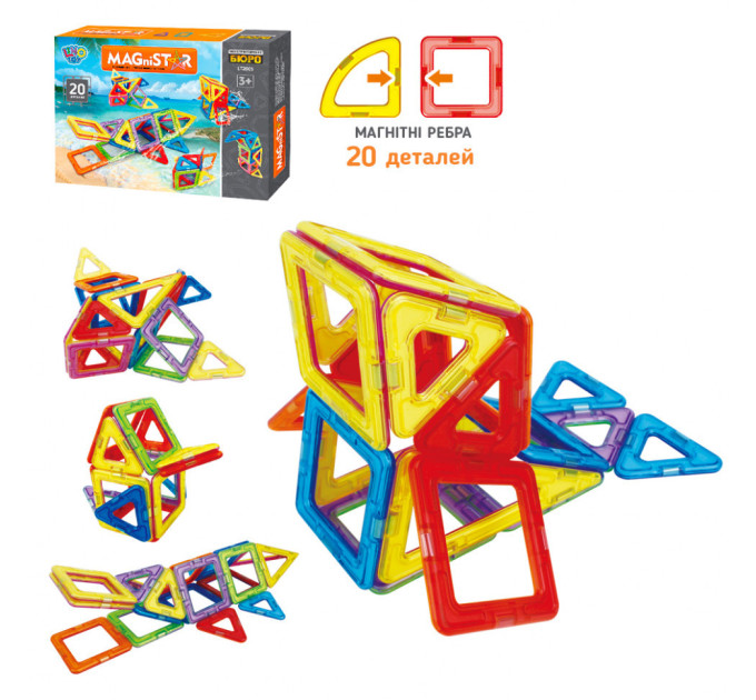 Детский магнитный конструктор LT2005 из 20 деталей