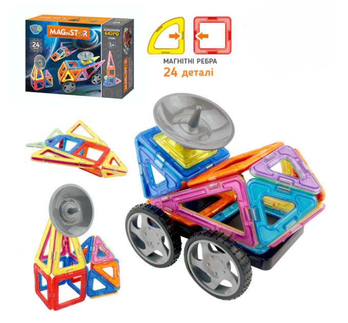 Дитячий магнітний конструктор LT5004, 24 деталі