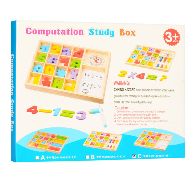 Розвиваючий набір першокласника MD 1245 дерев'яний