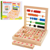 Развивающий набор первоклассника MD 1166 деревянный