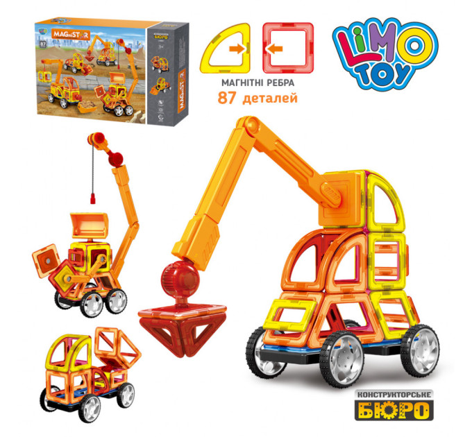 Магнітний конструктор LT6001, 87 деталей