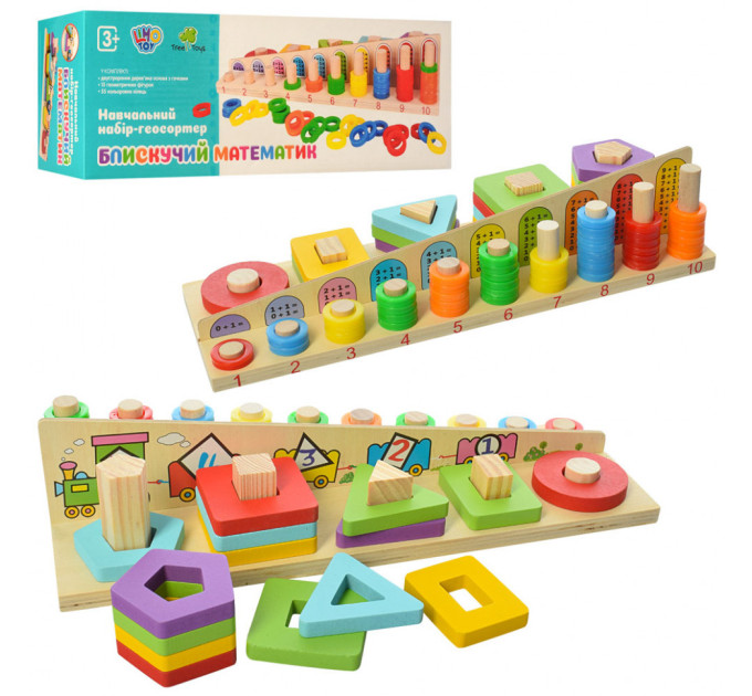 Развивающая игрушка Геометрика MD 2068 деревянная