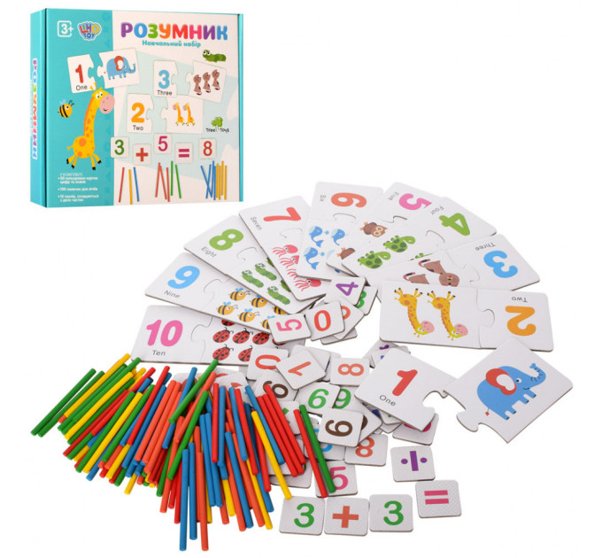 Развивающий набор первоклассника MD 2238 деревянный