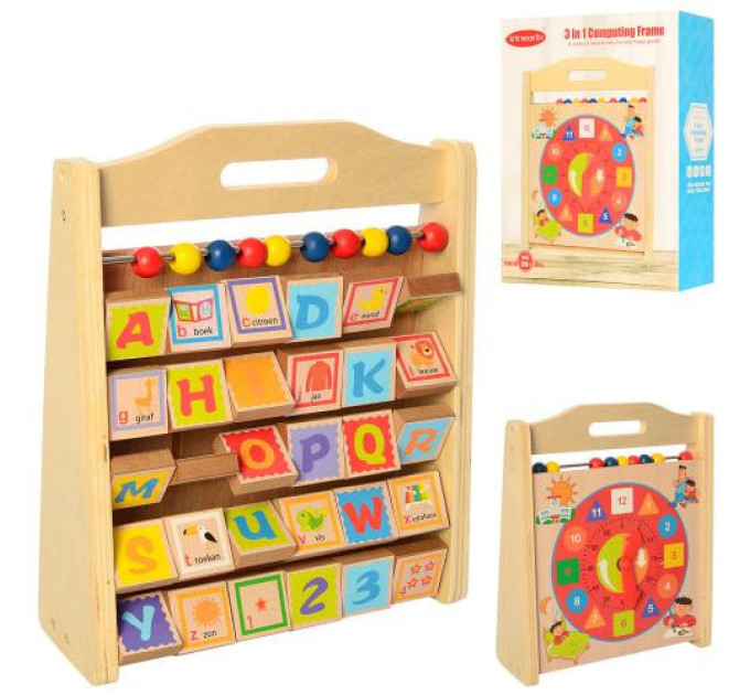 Дитячий розвиваючий ігровий центр MD 2359 дерев'яний