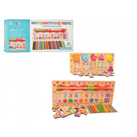 Развивающий набор первоклассника MD 2183 деревянный