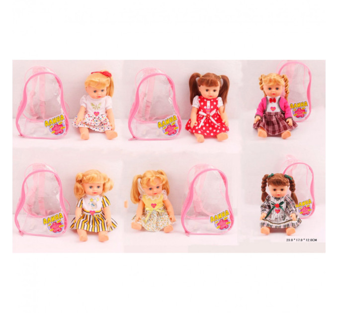 Музыкальная кукла "Алина" 5507/08/09/10/11/20 в сумке