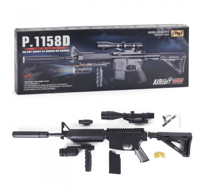 Автомат игрушечный Р.1158D на пульках, лазер, фонарик