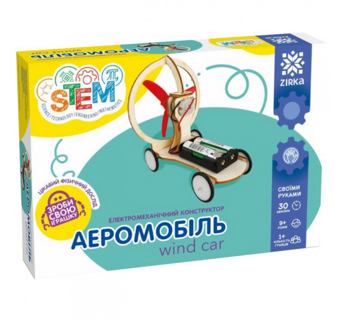 Электромеханический конструктор Аэромобиль 135745