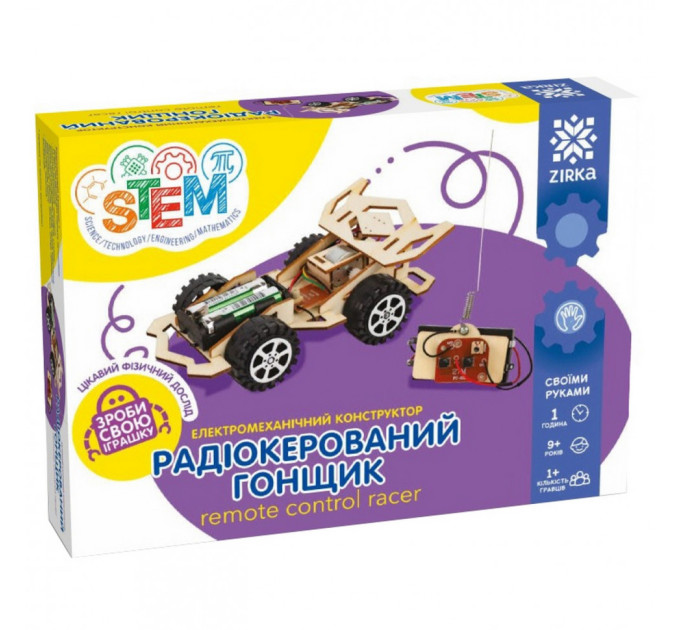 Электромеханический конструктор Радиоуправляемый гонщик 135743