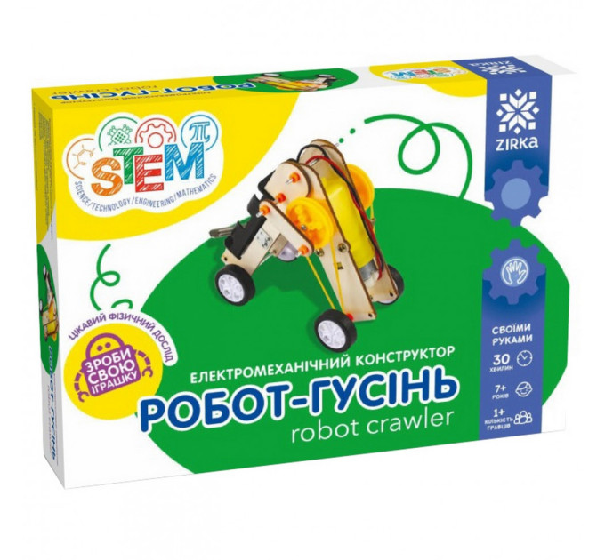 Электромеханический конструктор Робот-гусеница 138738