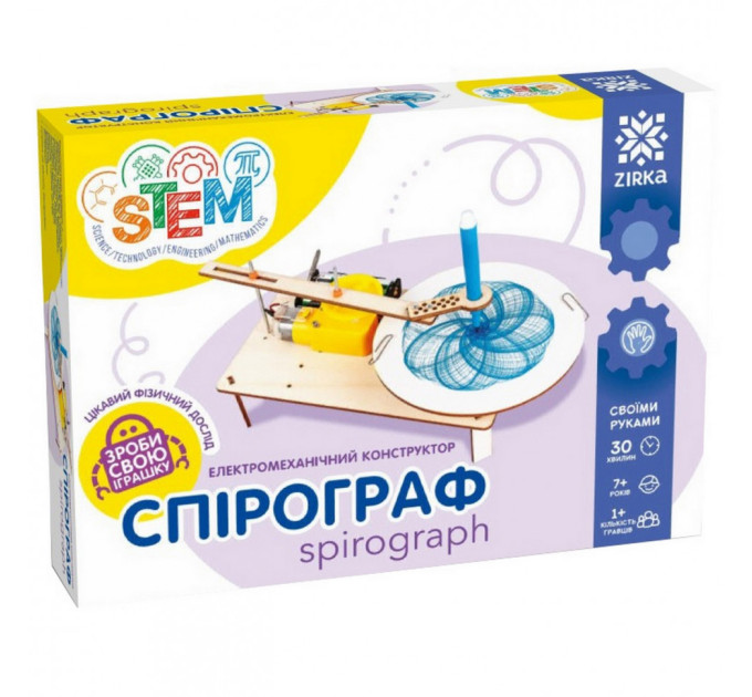 Электромеханический конструктор Спирограф 135741