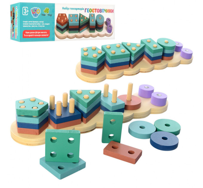 Дерев'яна іграшка Геометрика MD 2165