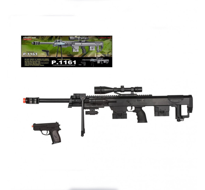 Набор детского оружия CYMA P.1161 автомат+пистолет