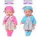 Інтерактивна лялька пупс 216-H, 26 см