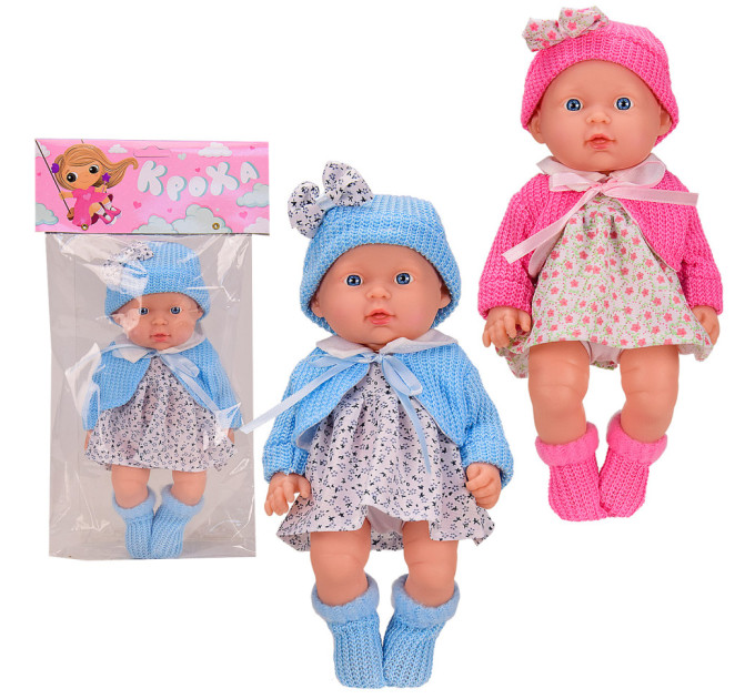Інтерактивна лялька пупс 216-H, 26 см