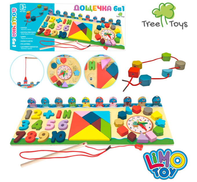Дерев'яна іграшка Центр розвиваючий MD 1603 риболовля, годинник, танграм, цифр, слова англ.