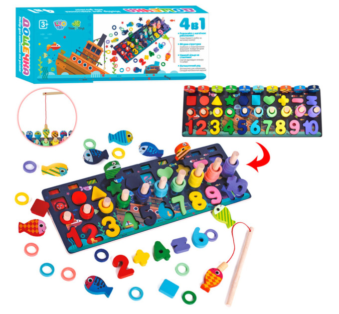 Деревянная игрушка Центр развивающий MD 2772 в наборе цифры, рыбалка, кольца