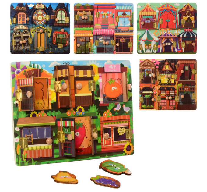 Дерев'яна іграшка Бізіборд MD 2896 двері та вікна відкриваються