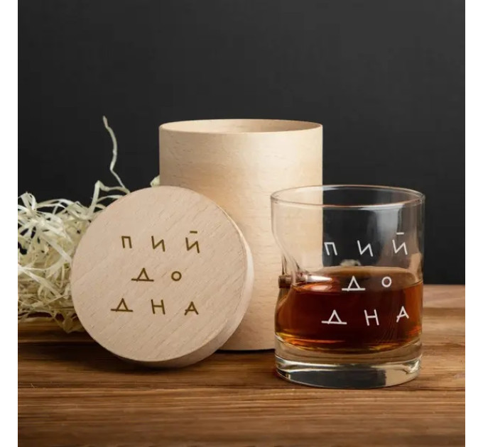 Склянка з кулею "Пий до дна" в тубусі зі шпону