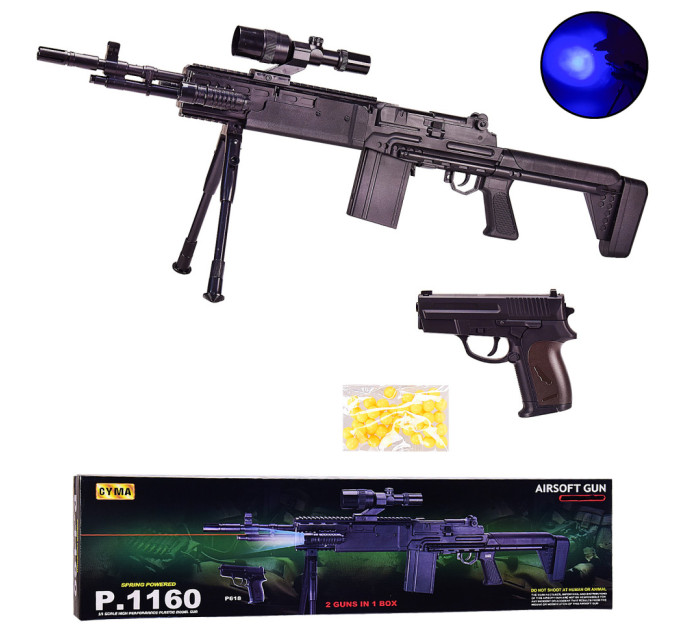 Дитячий автомат на кульках P.1160 з лазером