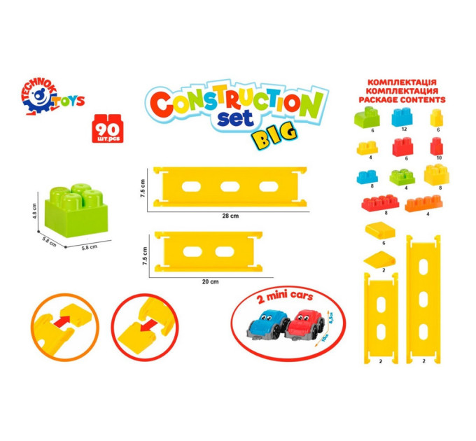 Детский "Конструктор" ТехноК 6825TXK, 90 деталей